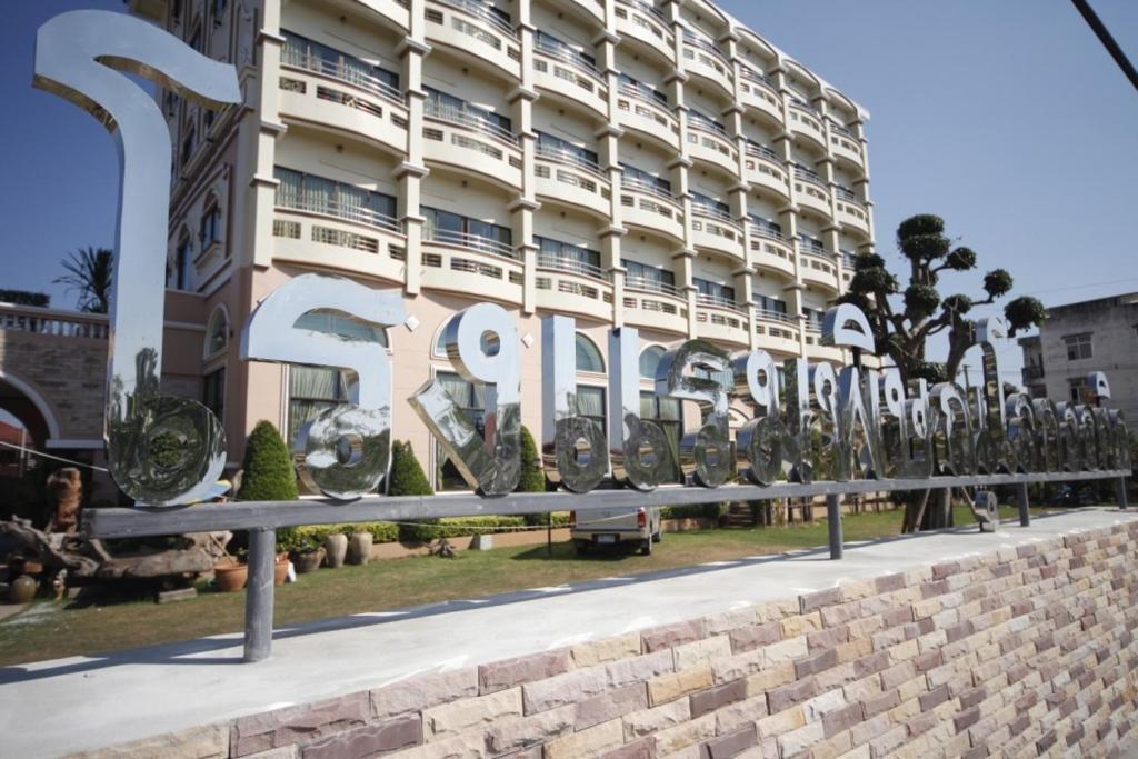 พิษณุโลกออร์คิด โฮเทล  Hotel ภายนอก รูปภาพ